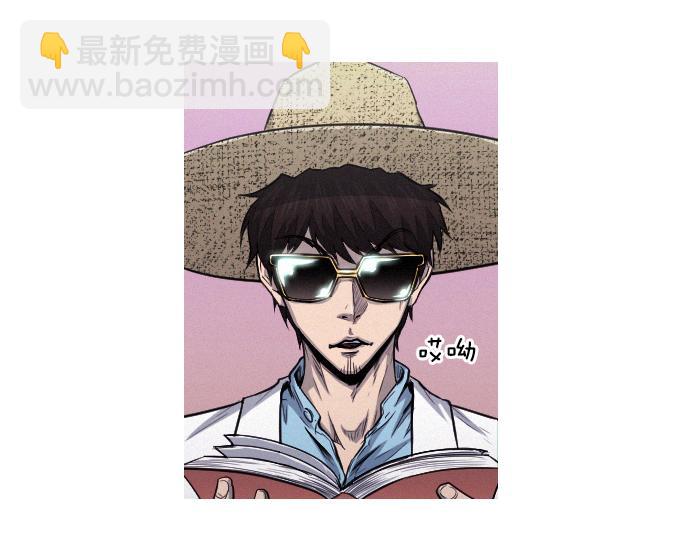第32话 哪个大叔85