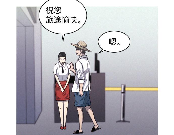 第32话 哪个大叔89