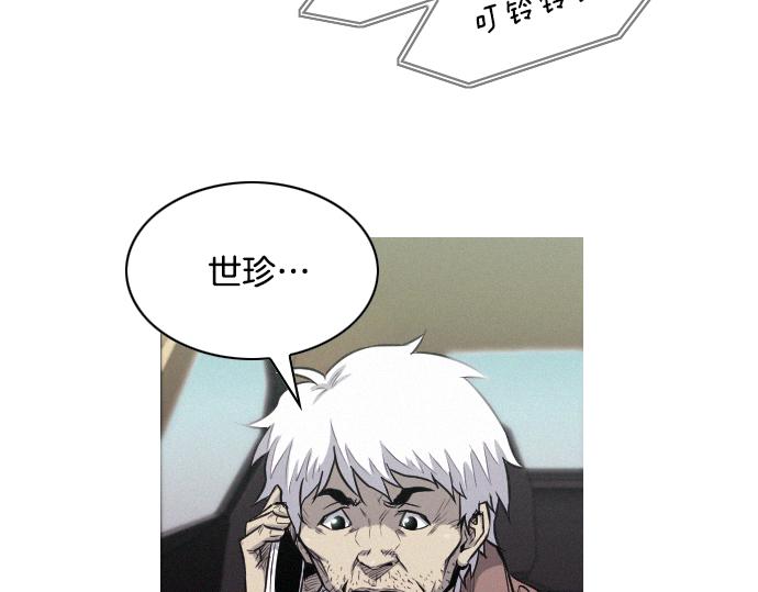 第32话 哪个大叔95
