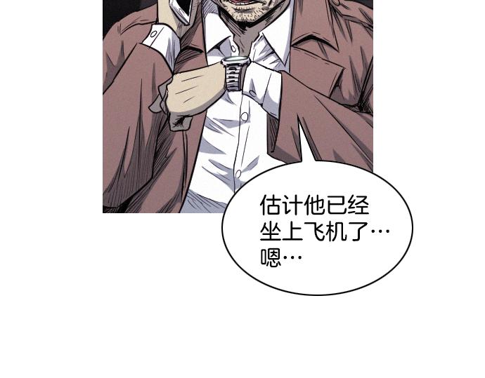 第32话 哪个大叔96