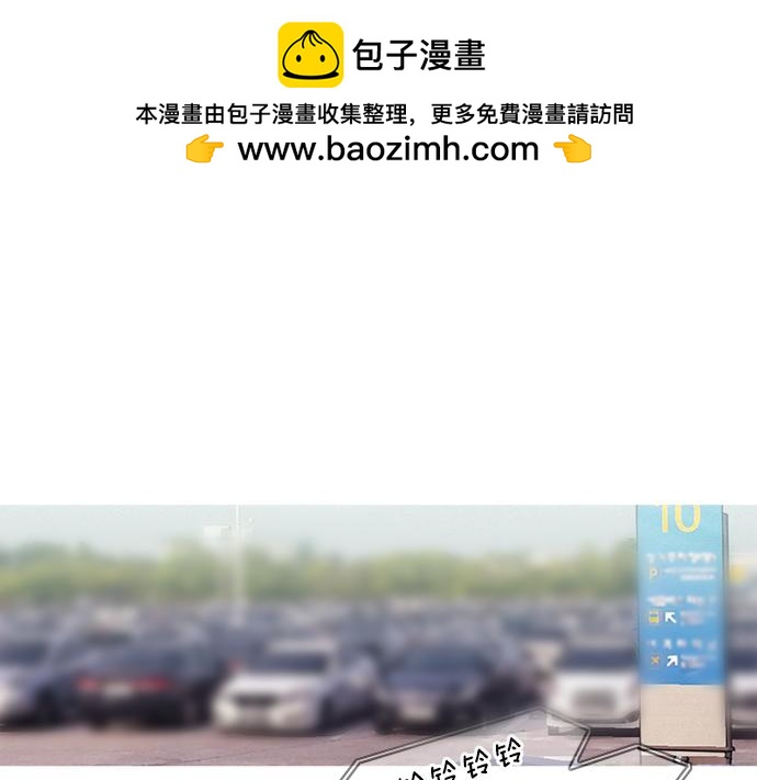 第33话 影书守护人0