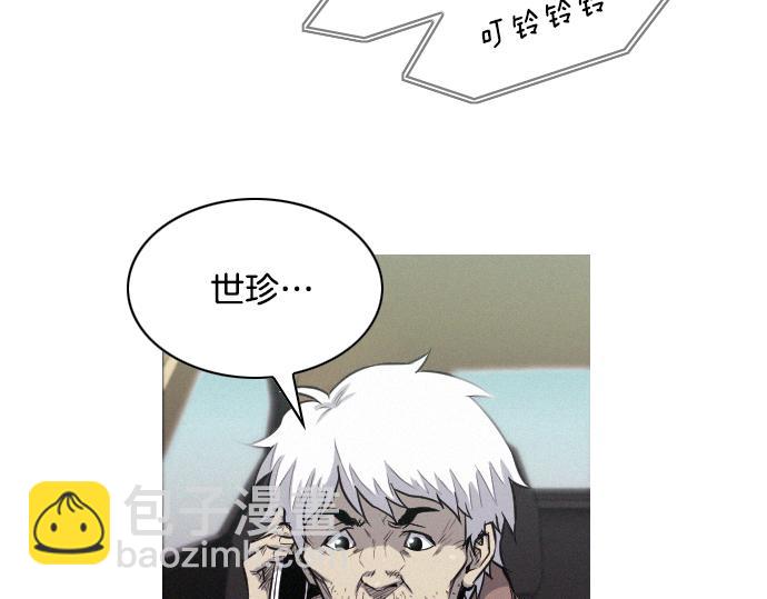 第33话 影书守护人1