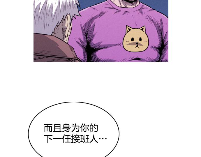 第33话 影书守护人104