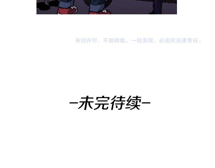 第33话 影书守护人112