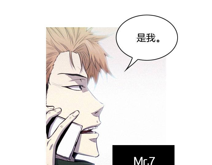 第33话 影书守护人12