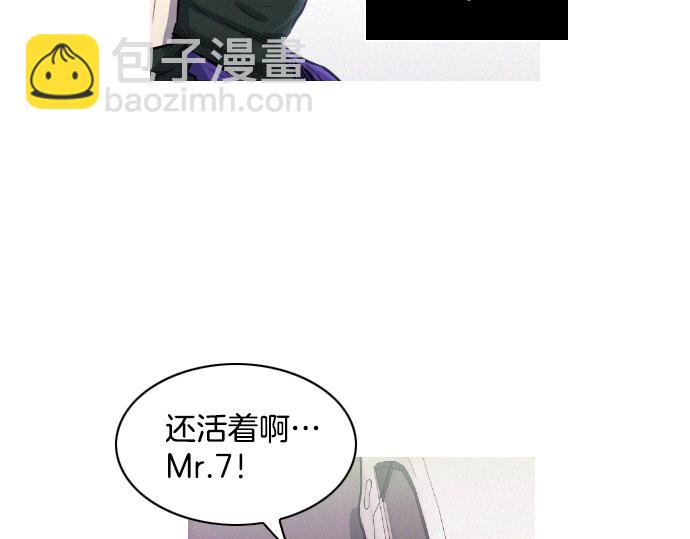 第33话 影书守护人13