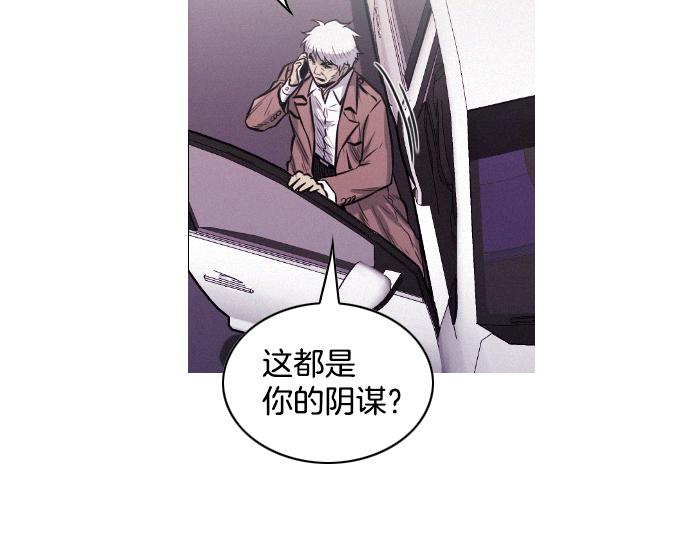 第33话 影书守护人14