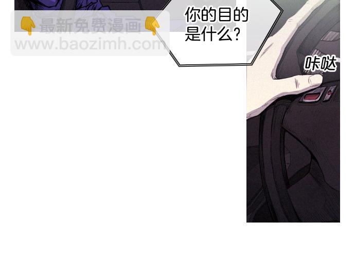 第33话 影书守护人16