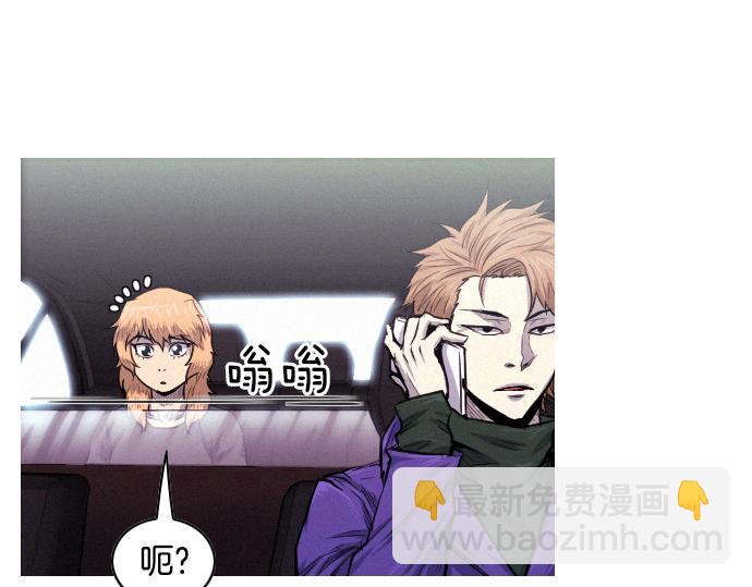 第33话 影书守护人17