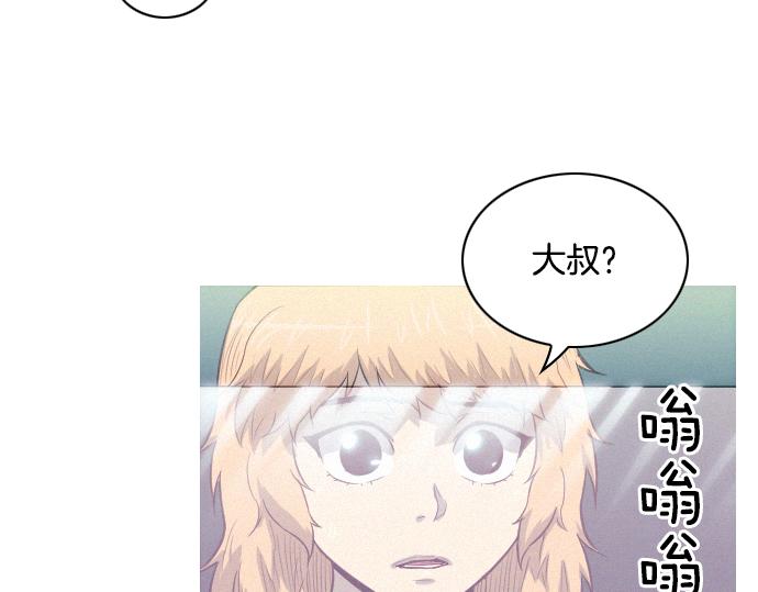第33话 影书守护人18