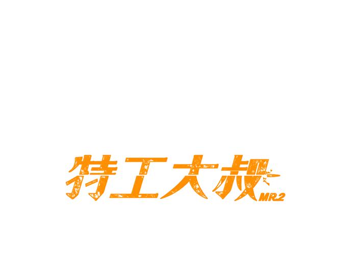 第33话 影书守护人24