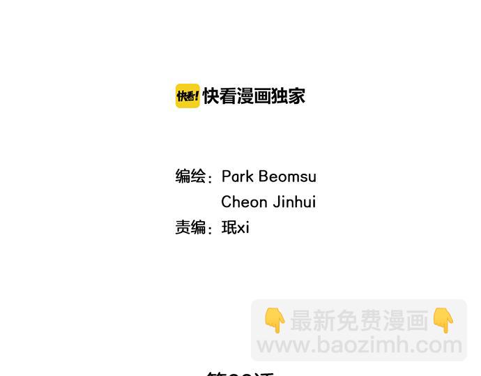 第33话 影书守护人25