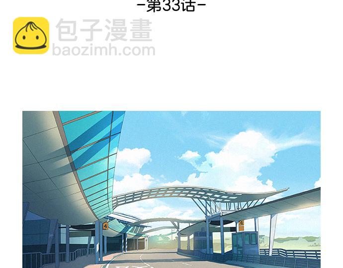 第33话 影书守护人26