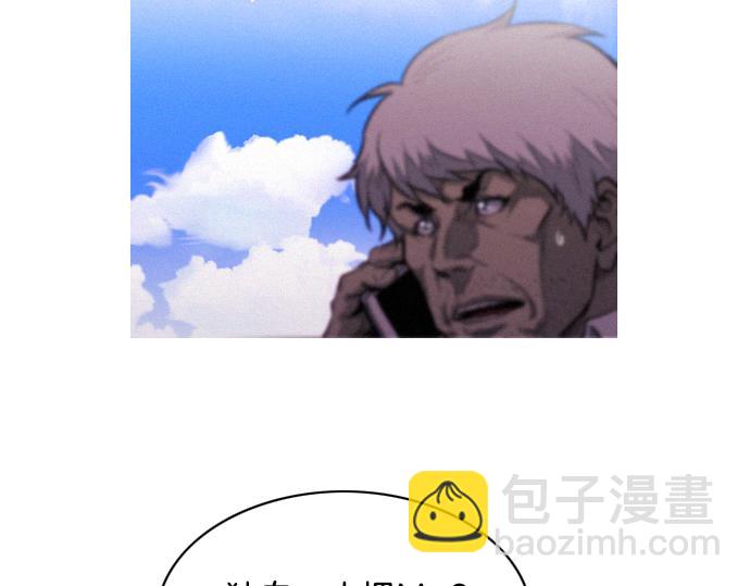 第33话 影书守护人29