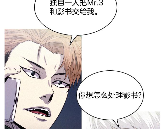 第33话 影书守护人30