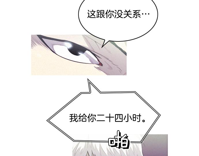 第33话 影书守护人32