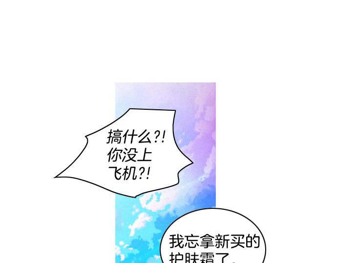 第33话 影书守护人37