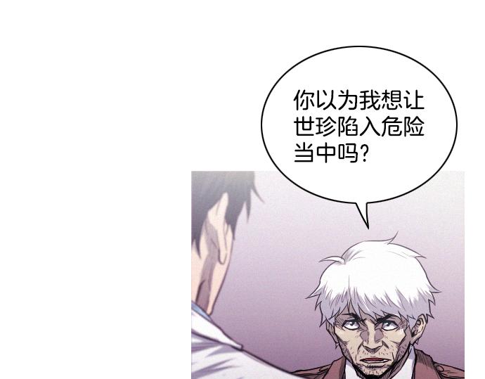 第33话 影书守护人44