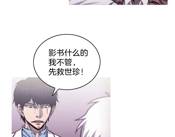 第33话 影书守护人45