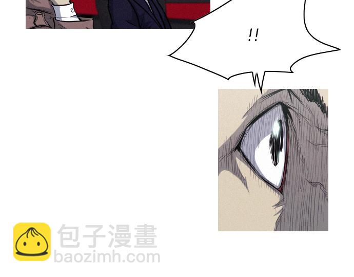 第33话 影书守护人5