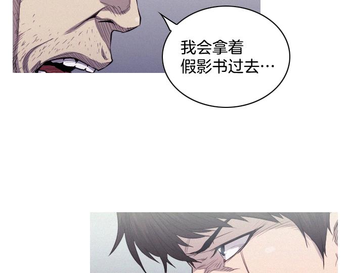 第33话 影书守护人51