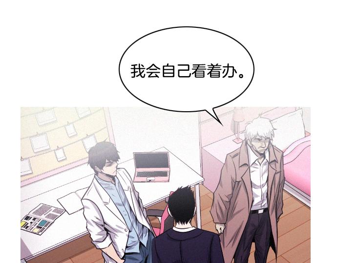 第33话 影书守护人54