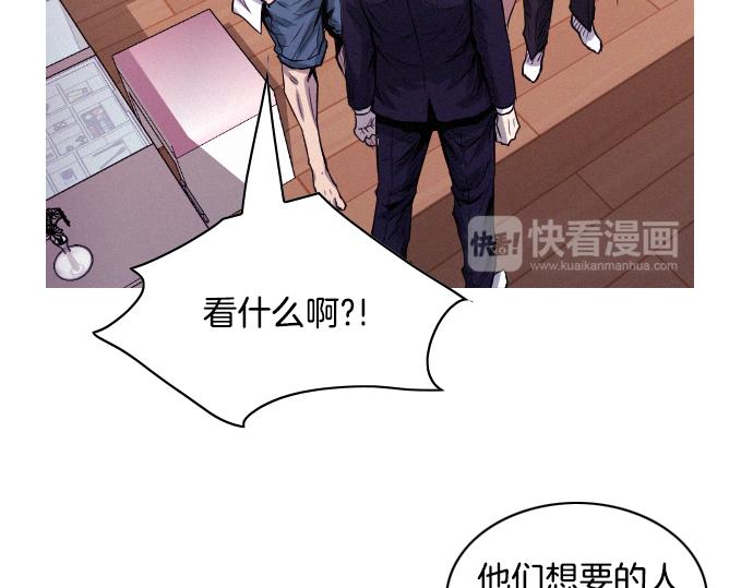 第33话 影书守护人55