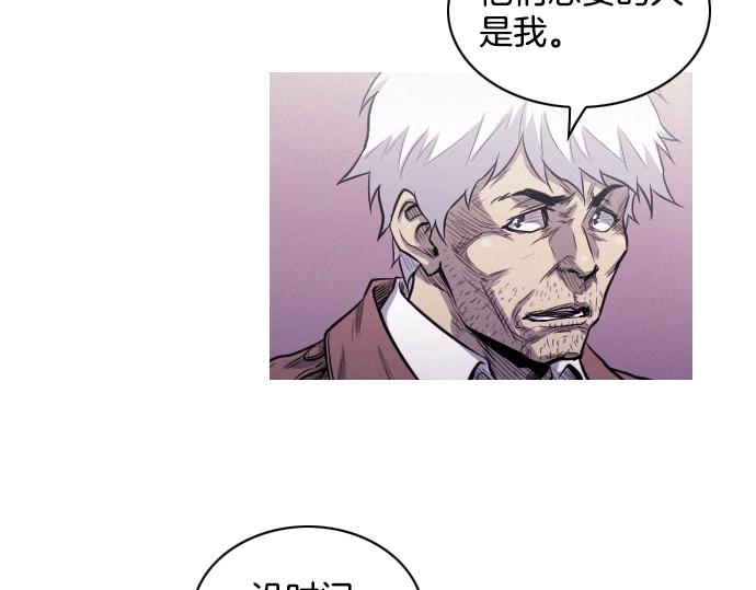 第33话 影书守护人56
