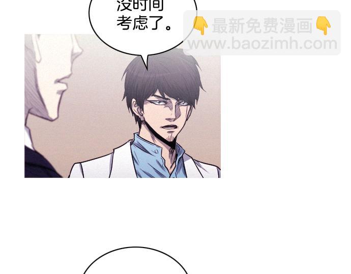 第33话 影书守护人57