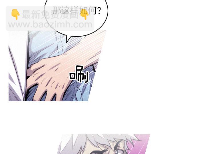 第33话 影书守护人58
