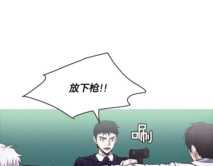 第33话 影书守护人62
