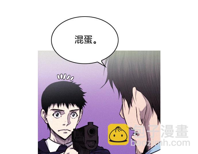 第33话 影书守护人66