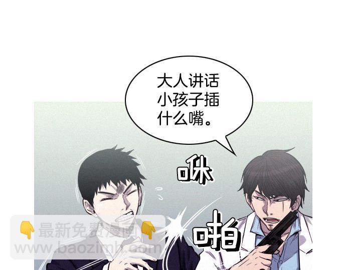 第33话 影书守护人70