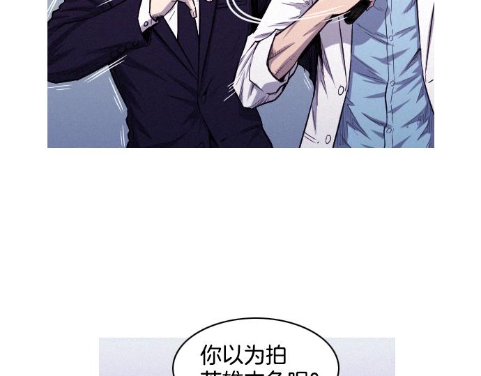 第33话 影书守护人71