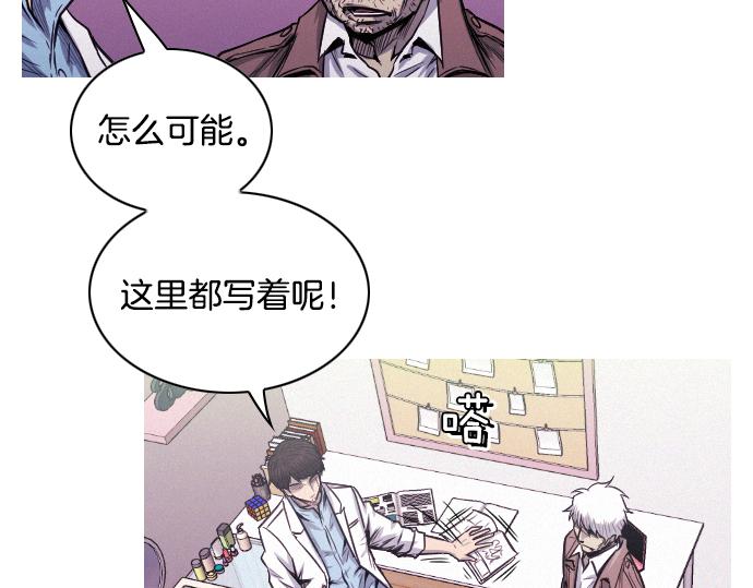 第33话 影书守护人74