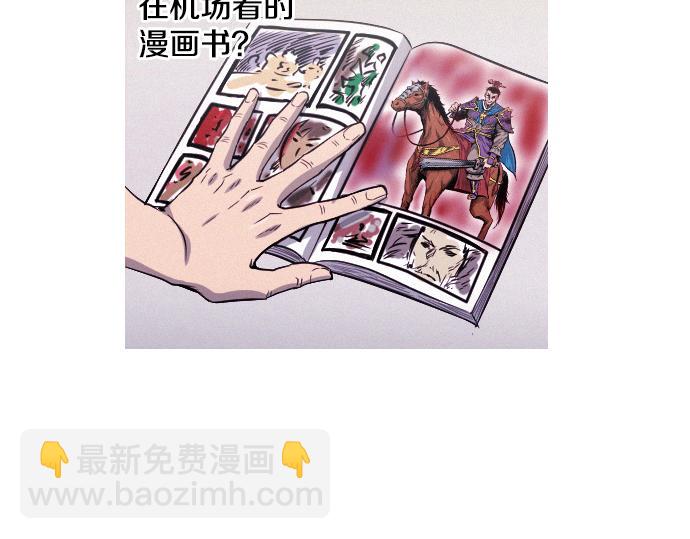 第33话 影书守护人77