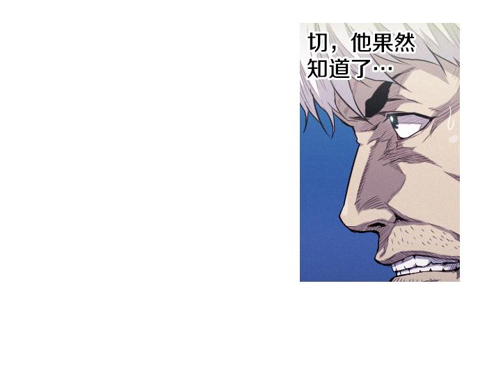 第33话 影书守护人78