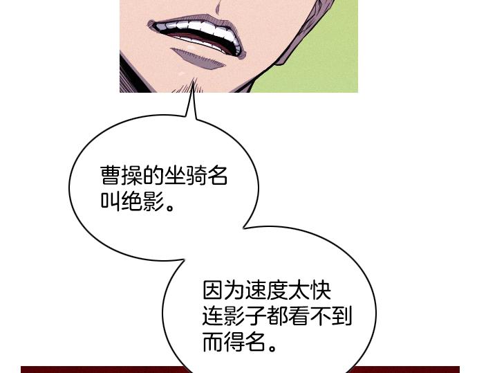第33话 影书守护人81