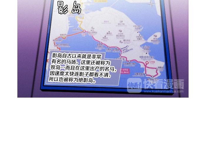第33话 影书守护人84