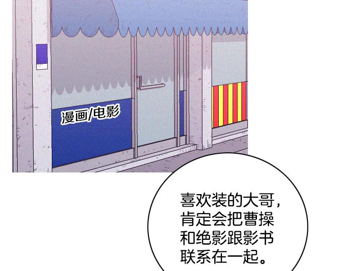 第33话 影书守护人88
