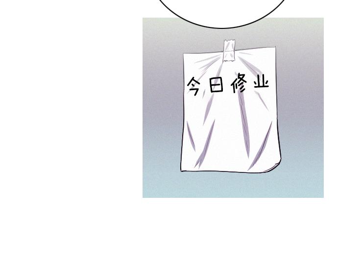 第33话 影书守护人89