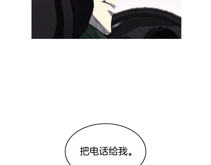 第33话 影书守护人9
