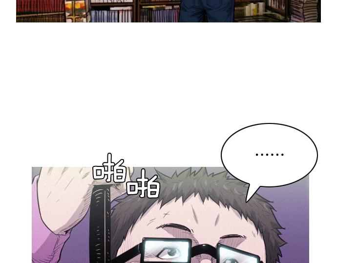 第33话 影书守护人92