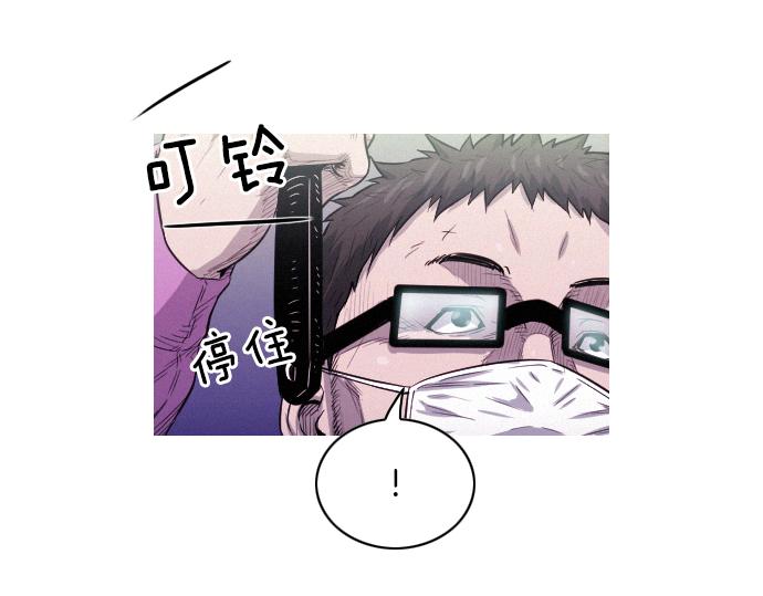 第33话 影书守护人94