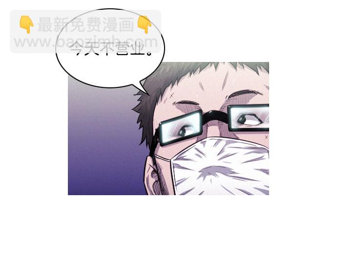 第33话 影书守护人95
