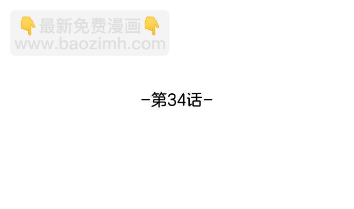 第34话 交易19