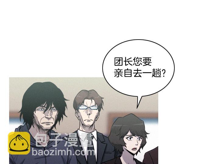 第34话 交易21