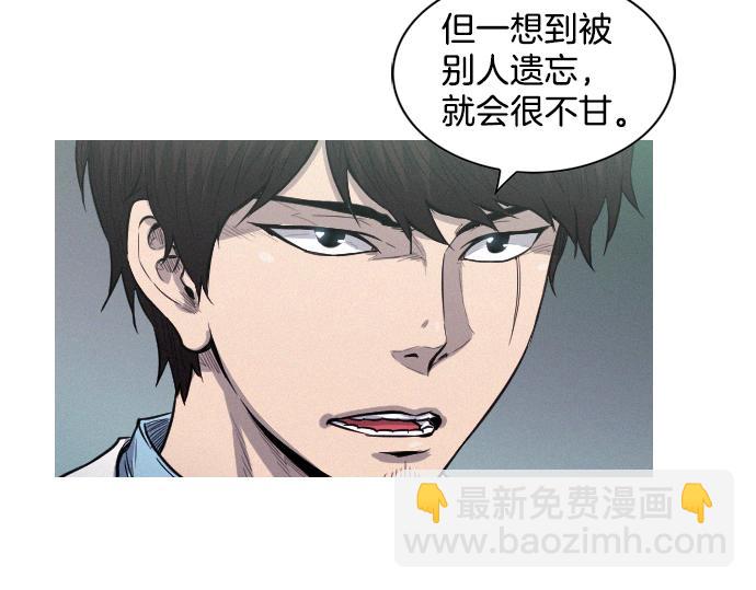 第34话 交易5