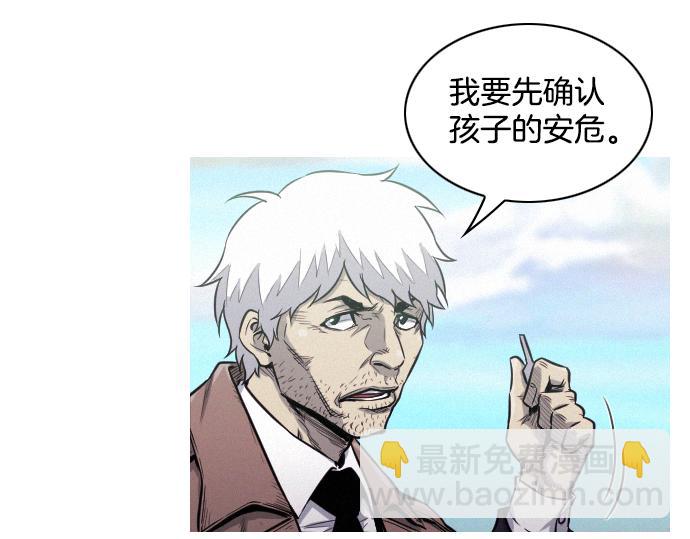 第34话 交易51