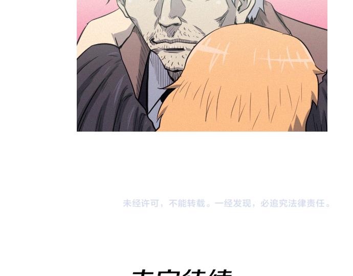 第34话 交易80